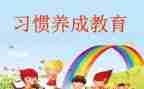 小学培养青年教师工作总结8篇