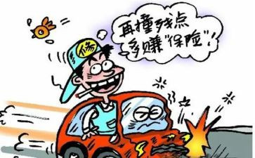 打击骗保宣传总结7篇