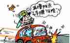 打击骗保宣传总结7篇