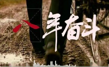 处扶贫工作总结优质6篇