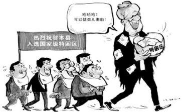 家庭经济贫困申请书8篇