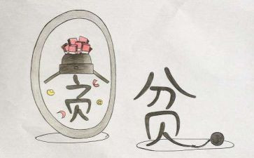 乡扶贫工作总结参考6篇
