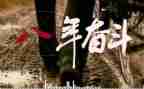 全国扶贫日活动的总结8篇
