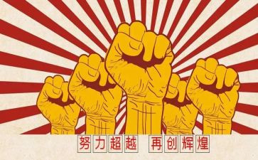 拼搏的演讲稿优质7篇