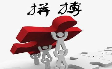 拼搏与创新作文7篇