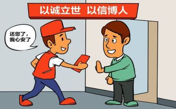 品德则教学反思5篇