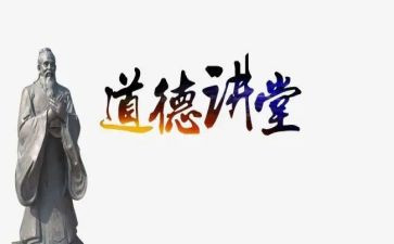 小学-品德教学工作总结6篇