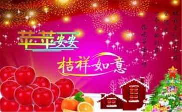 平安事迹优质7篇