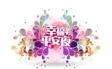 大平安工作总结6篇