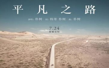 平凡的幸福作文5篇