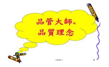 品管个人工作总结8篇