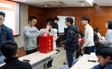 优秀班主任评选工作总结7篇