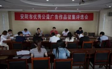 评选优秀教师申请书范文6篇