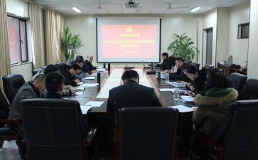 人大代表评议工作报告6篇