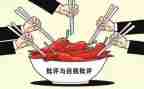 县人大工作评议工作报告8篇