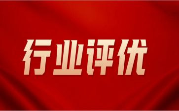 学生评优的事迹材料5篇