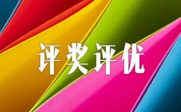 评优秀教师主要事迹通用8篇