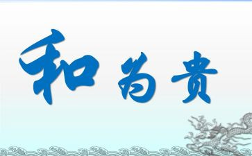 精品社区工作计划6篇