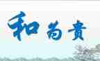 精品社区工作计划6篇