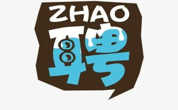 诊所医生聘用合同8篇
