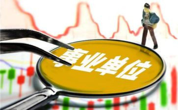 销售的聘用合同5篇