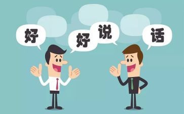 批评与自我批评发言稿简短范文7篇