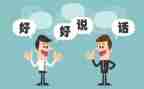 批评与自我批评发言稿简短范文7篇
