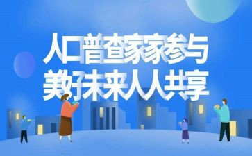 源普查工作总结5篇