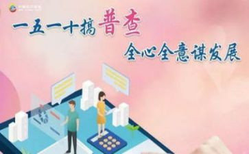 村普查工作总结通用7篇