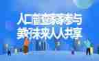 源普查工作总结5篇