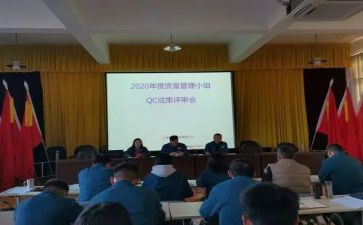 qc试用期转正工作总结7篇