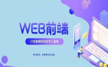 前端的工作总结6篇