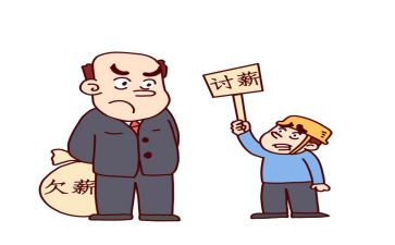 农民工欠薪自查报告8篇