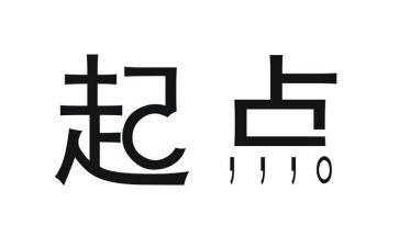 《新学期,新起点》演讲稿通用7篇