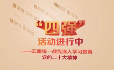七个一演讲稿5篇
