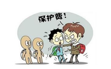 校园欺凌安全心得7篇