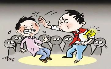 幼儿园校园欺凌安全教育教案7篇