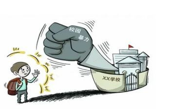 小学反欺凌工作总结6篇