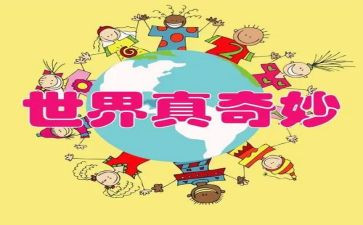 奇妙的声音小班教案7篇