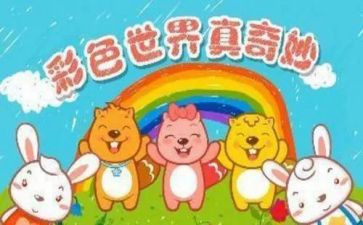 我奇妙的想象作文400字6篇