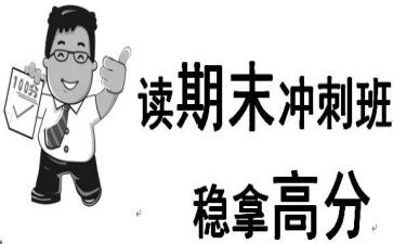 法学生期末总结推荐6篇