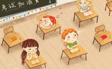 高二学生期末总结7篇