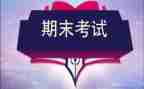 小学体育工作期末总结7篇