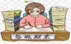 体育委员期末总结6篇