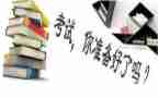 期末物理教学工作总结5篇