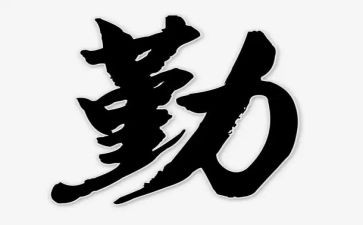 学校后勤管理心得体会5篇