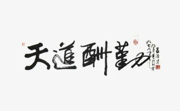 医院后勤个人年终总结5篇