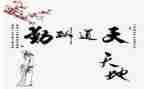 销售内勤的周工作计划最新8篇