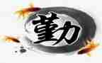 后勤科年度工作总结5篇