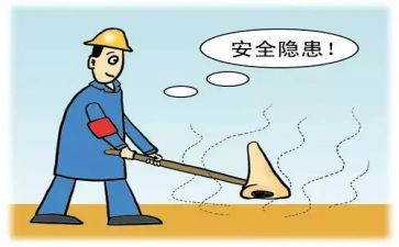 青安工作计划6篇